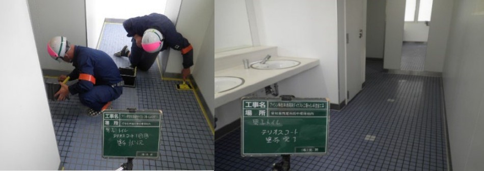 アイシン精機(株)西尾新ダイガスト工場トイレ床塗装工事