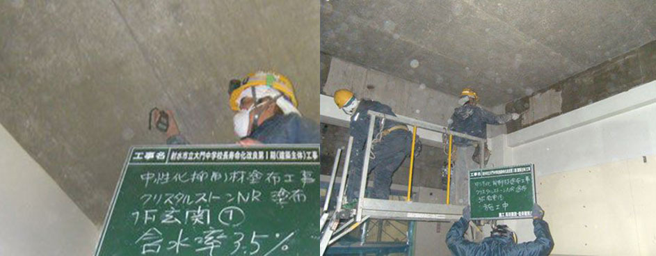射水市大門中学校長寿命化改良第Ⅰ期(建築主体)工事