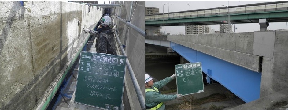 新平田橋補修工事