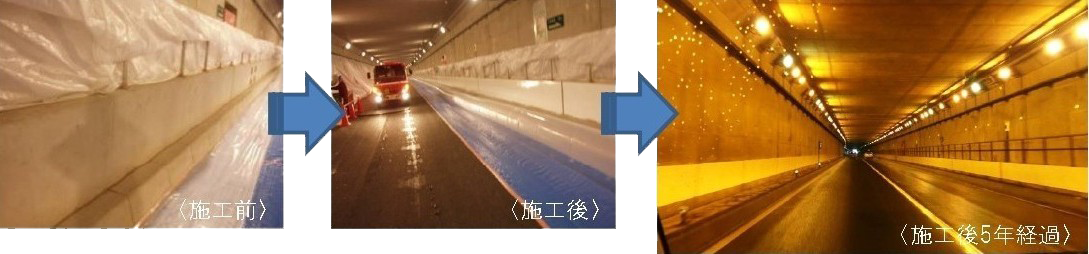 創成川トンネル内装塗装工事